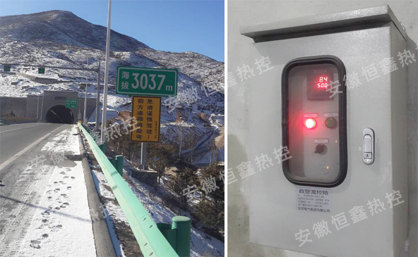 道路电91草莓视频下载带控制系统